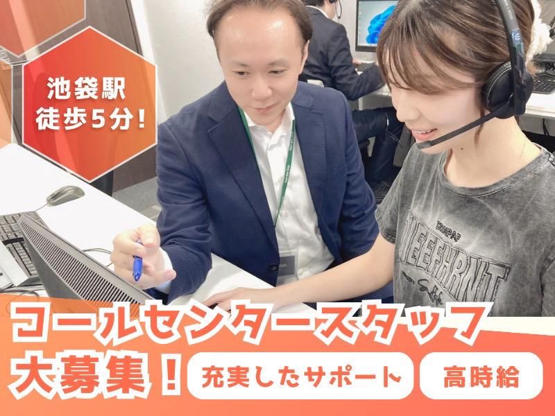 株式会社ネクストドアのアルバイト・バイト求人情報-04