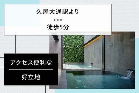 ホテル・アンドルームス　名古屋栄のアルバイト・バイト求人情報-05