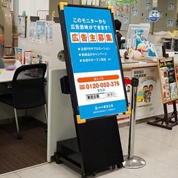 株式会社郵宣企画の求人・転職情報