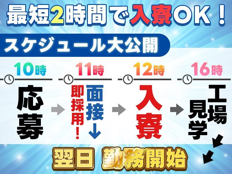 株式会社アシストパワーの求人・転職情報