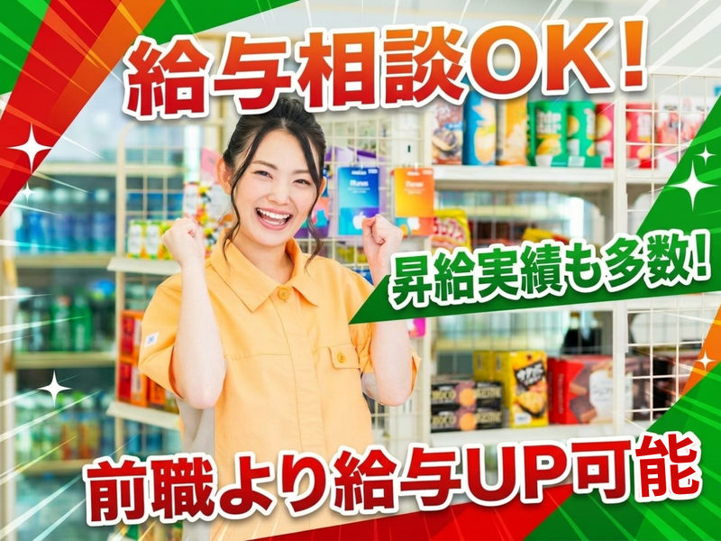 有限会社ワークリースの求人・転職情報