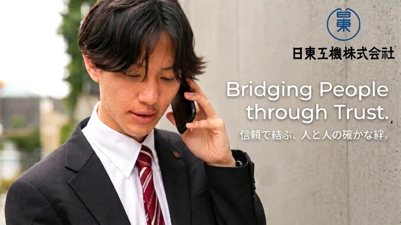 <就活入門編>業界研究・自己分析コース<専門商社×コンサル>