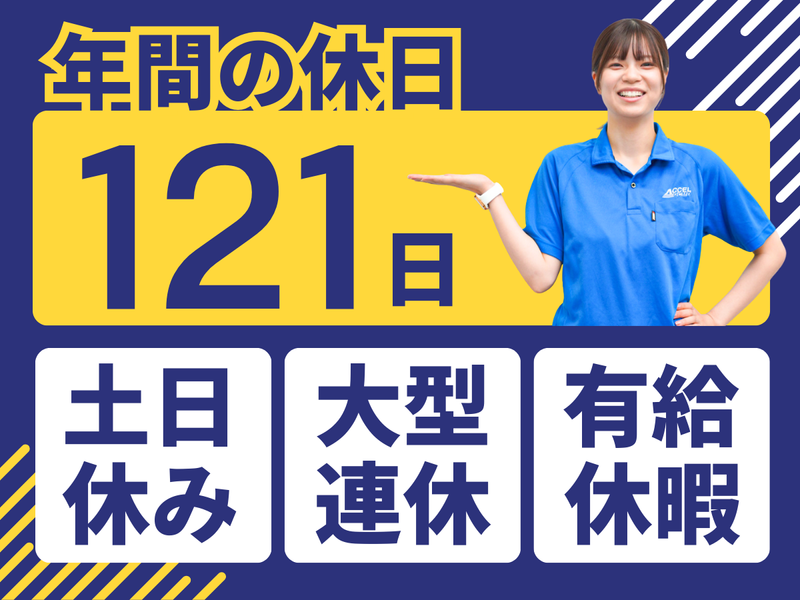 株式会社アクセルの求人・転職情報