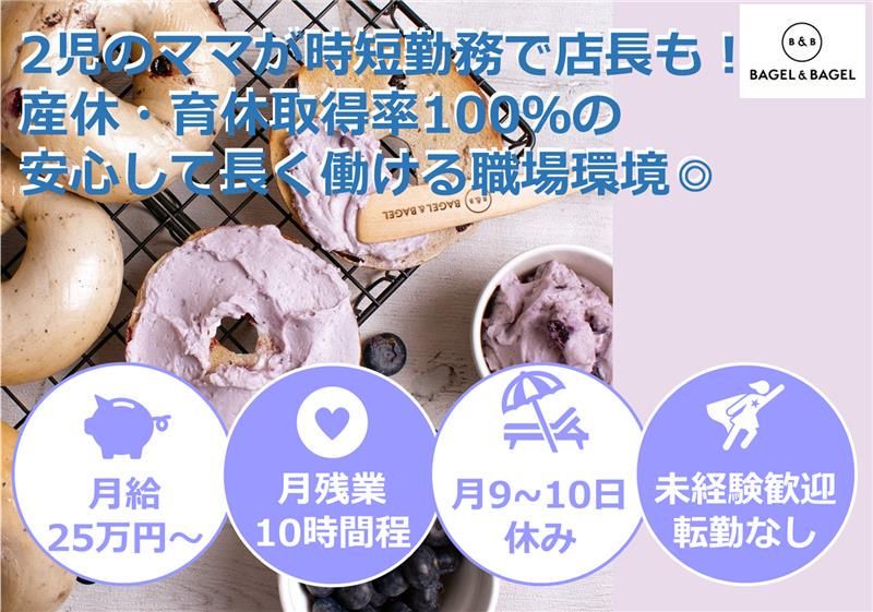株式会社アルテゴの求人・転職情報