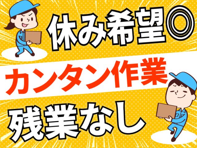 プラウドキャリア株式会社