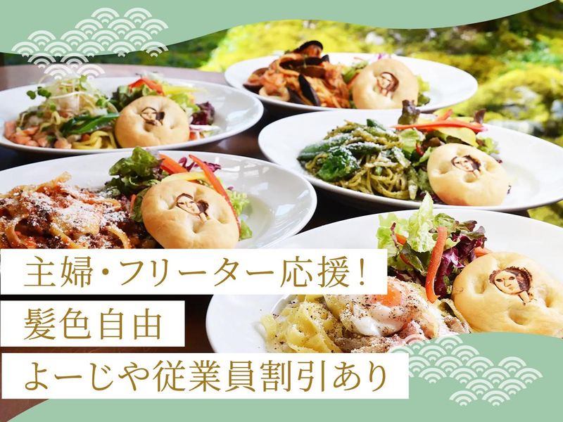 よーじや セントラルキッチンのアルバイト・バイト求人情報-03