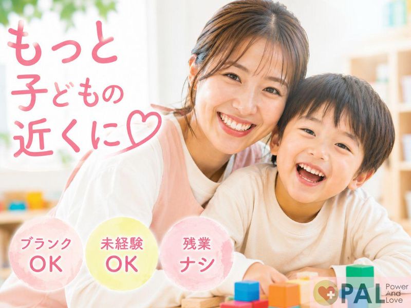 株式会社 PAL GLADの求人・転職情報
