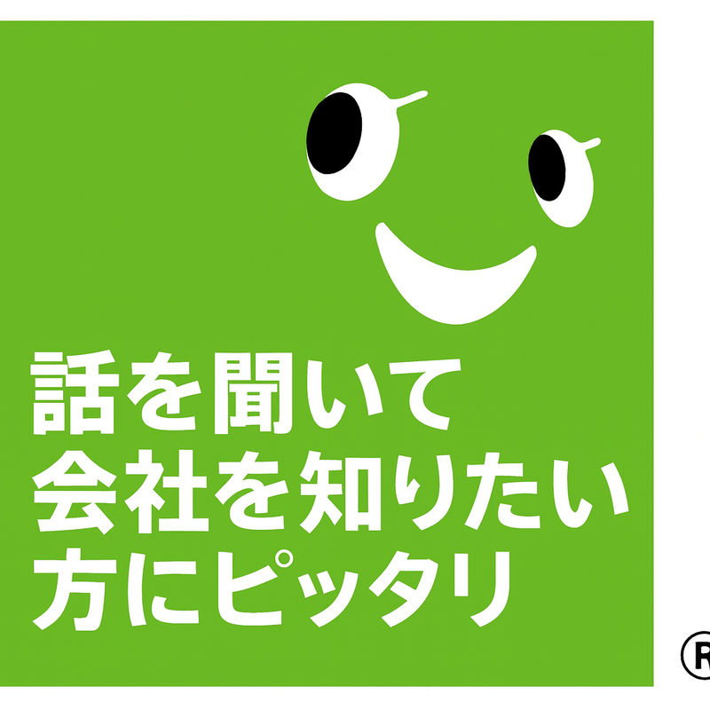 株式会社さんびる