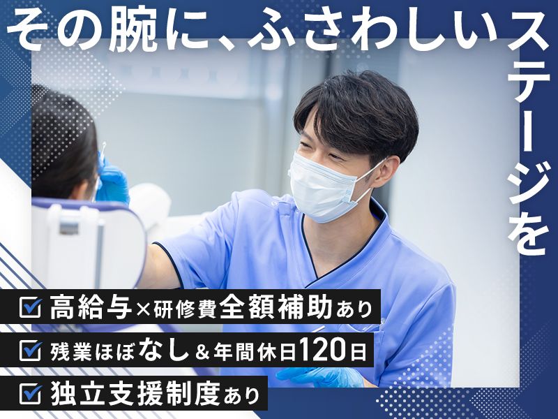 医療法人健寿会の求人・転職情報