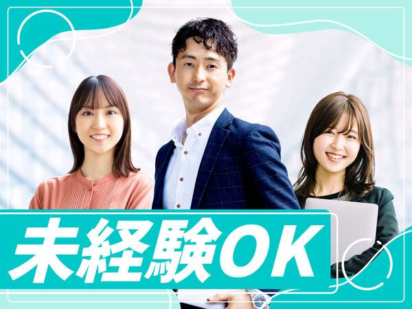 アーキテックス株式会社の求人・転職情報