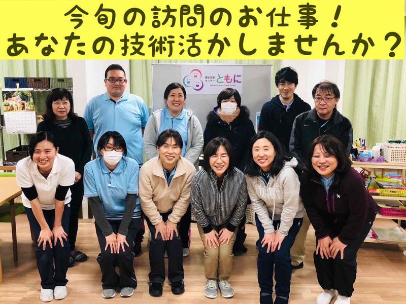 株式会社かぎろひの求人・転職情報