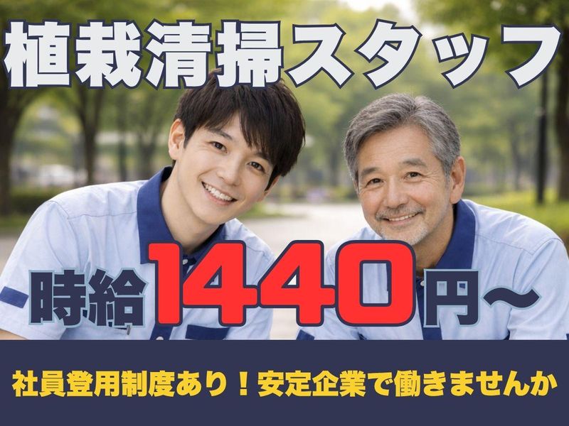 協和産業株式会社　城東営業所のアルバイト・バイト求人情報-03