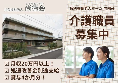 ジョイスリー株式会社の求人・転職情報
