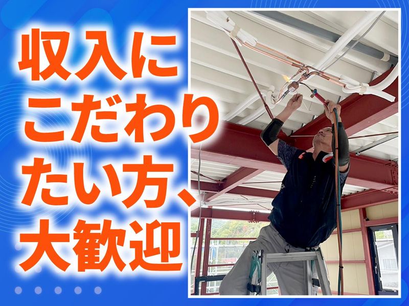 株式会社神戸電光社の求人・転職情報