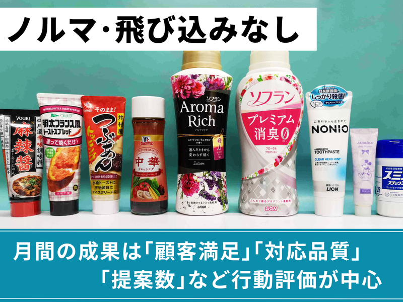 株式会社パイン工業所の求人・転職情報