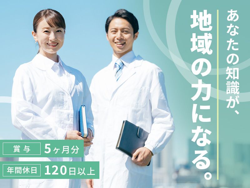 有限会社アピスファーマの求人・転職情報