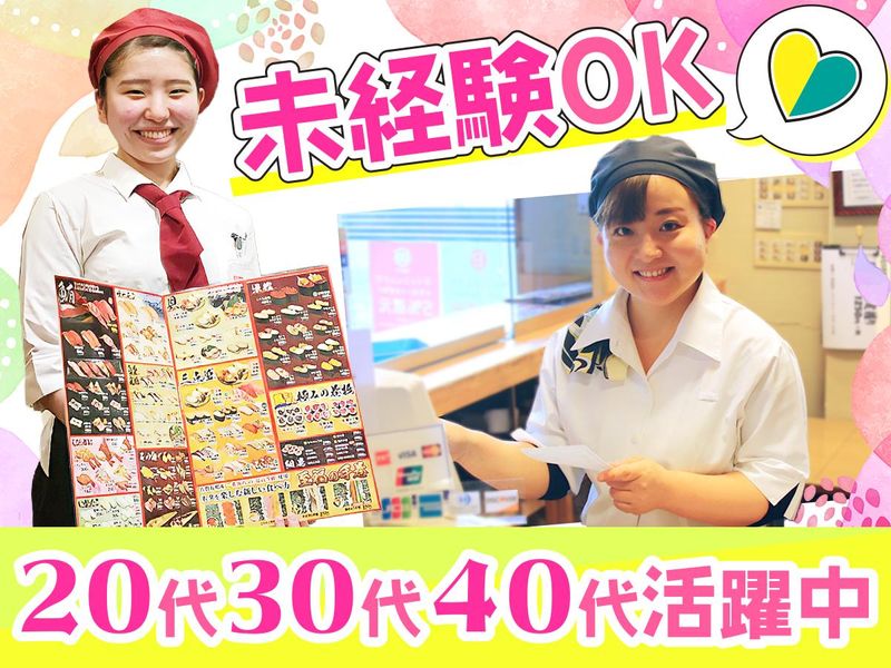 株式会社システム企画の求人・転職情報