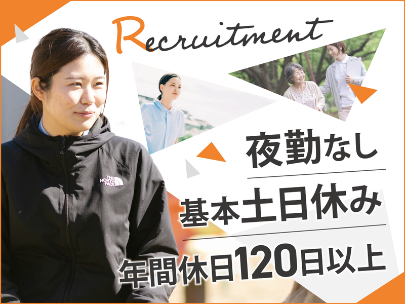 株式会社インクルージョンの求人・転職情報