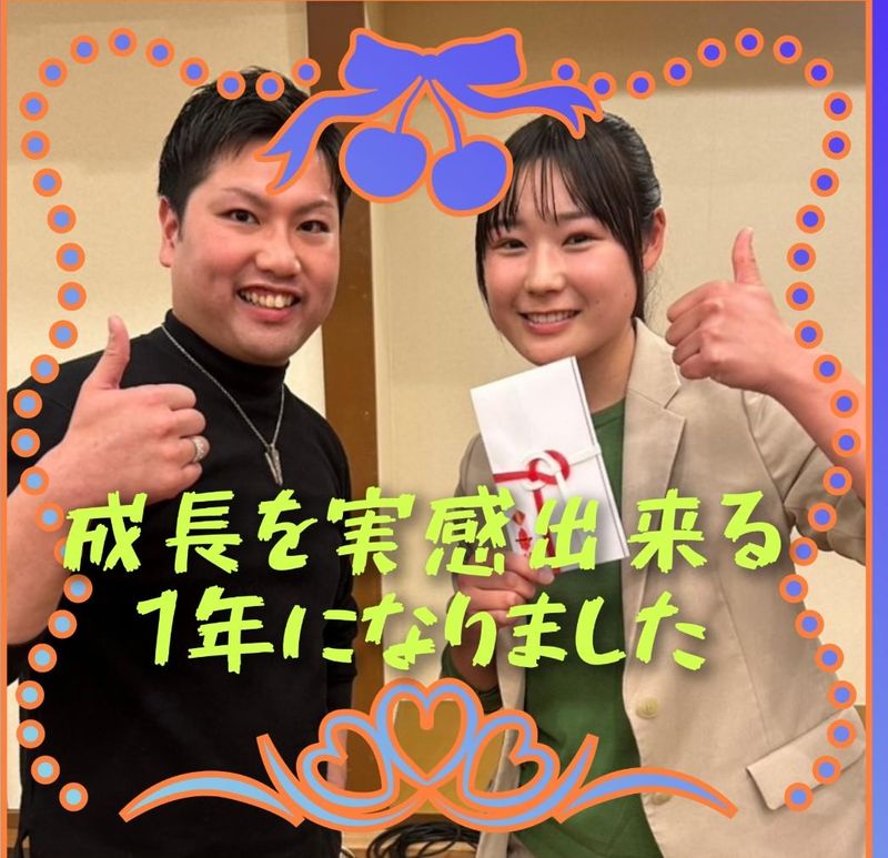 株式会社Ｖａｓｔｏ　ｃｏｒａｚｏｎの求人・転職情報