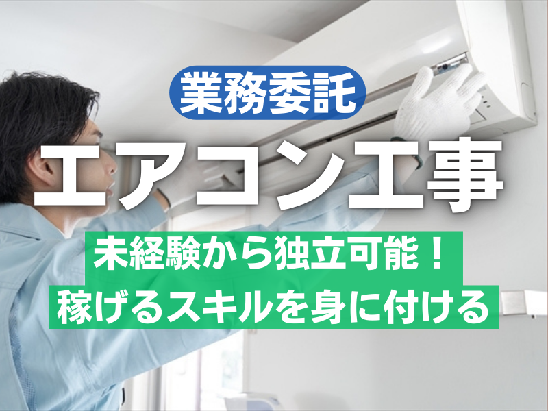 株式会社トータル・ワンの求人・転職情報
