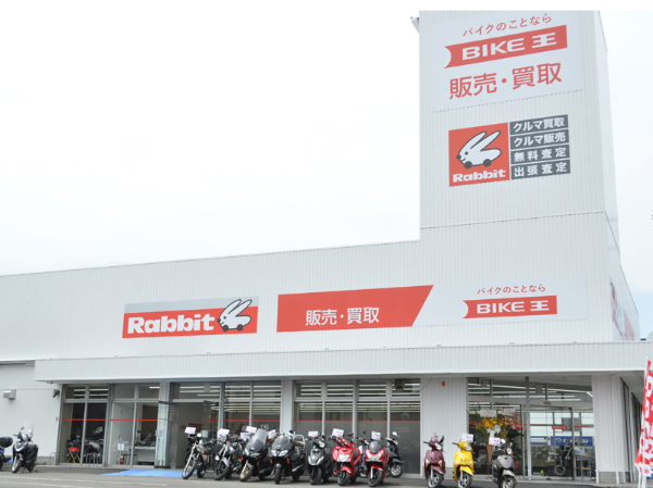 株式会社バイク王&カンパニーの求人・転職情報