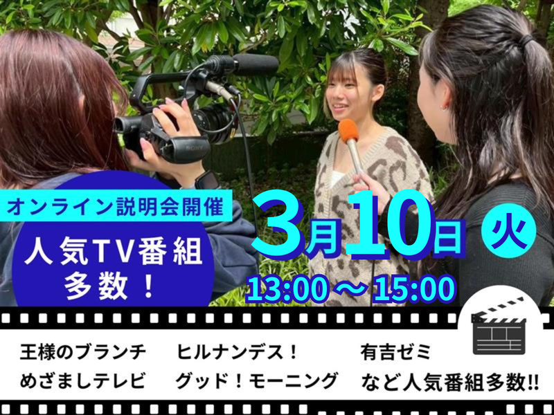 株式会社SPGホールマン