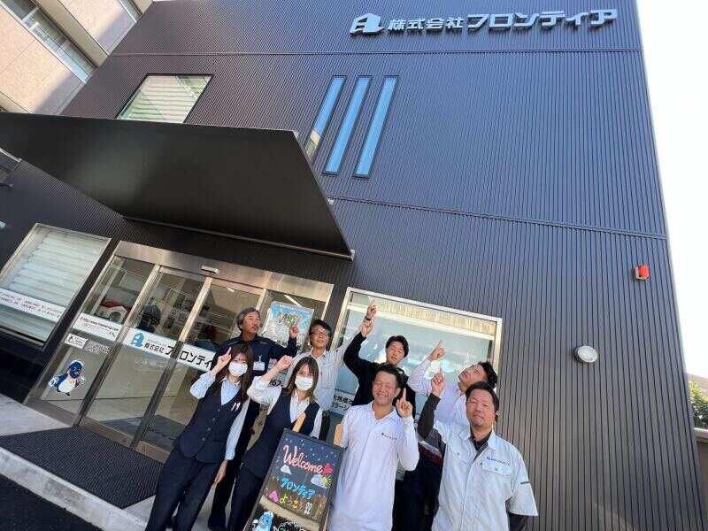 株式会社フロンティア　船橋本店のアルバイト・バイト求人情報-05