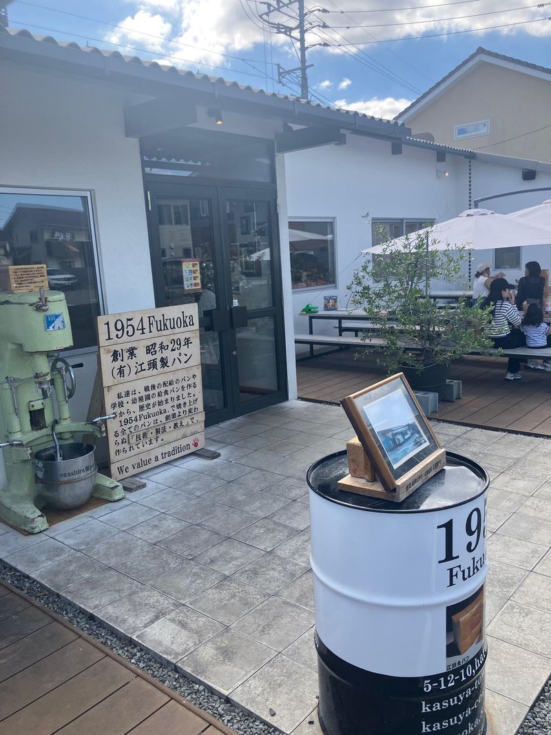 株式会社Ｂｒｅａｄ１９５４の求人・転職情報