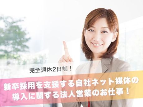 株式会社ジンジブの求人・転職情報