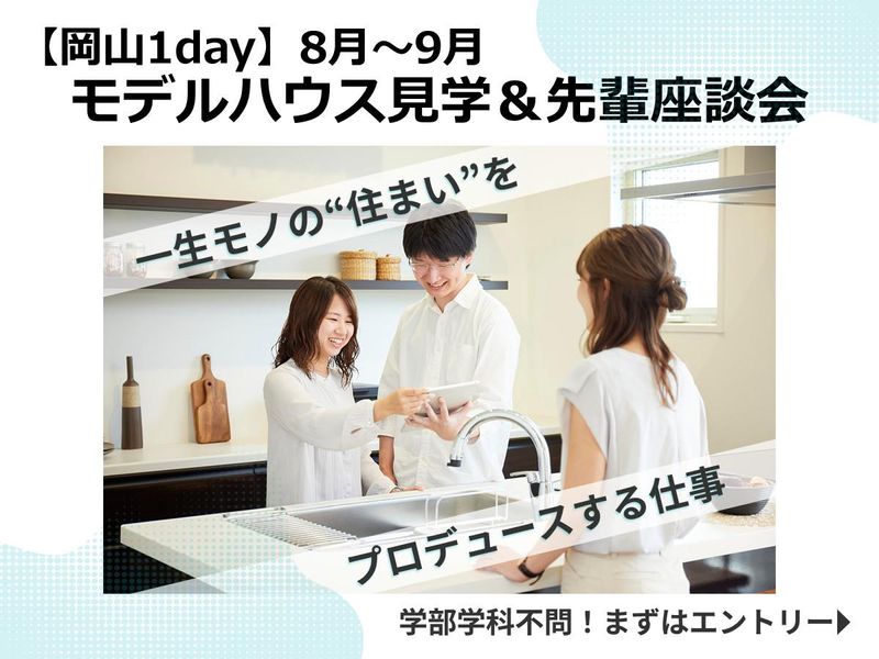 株式会社ヴィータ・デザイン