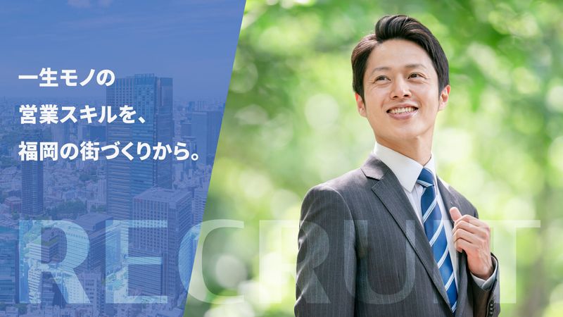 株式会社妙見水の求人・転職情報
