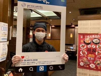 焼肉でん 鶴見店の求人2