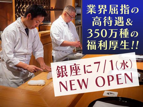 株式会社DDグループの求人・転職情報