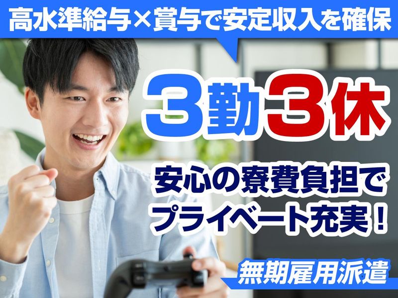 株式会社SASAKI CONNECTの求人・転職情報