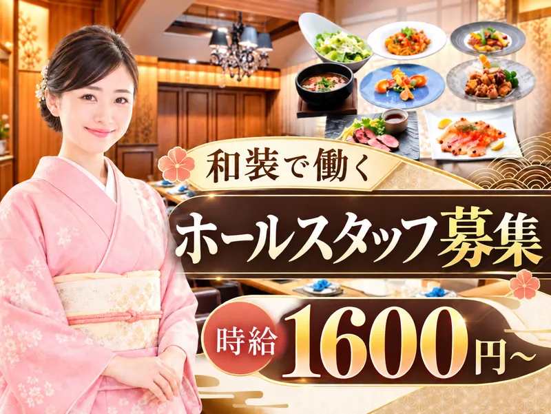 エスカイヤクラブ新宿住友ビル店のアルバイト・バイト求人情報-01