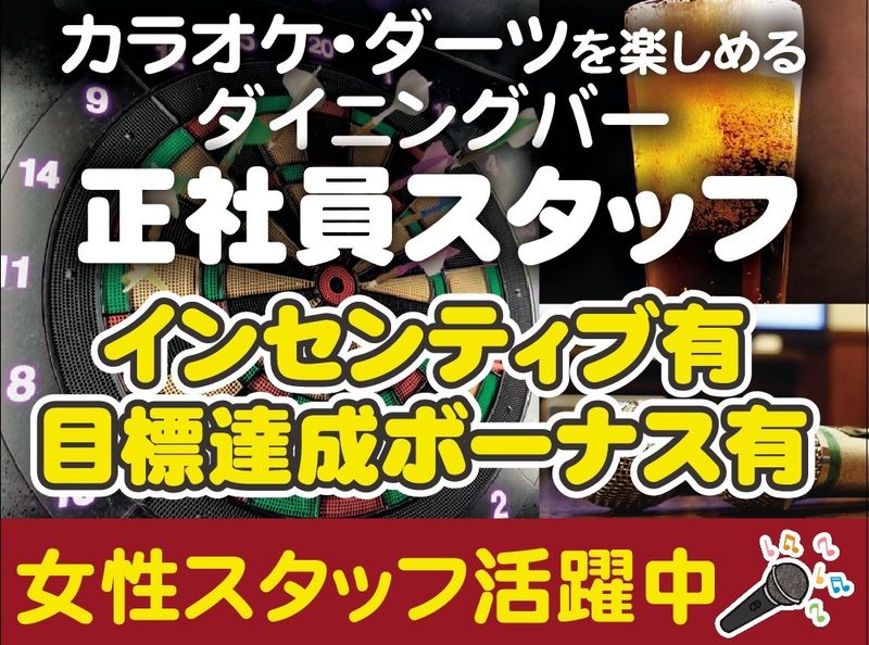 株式会社ユズの求人・転職情報