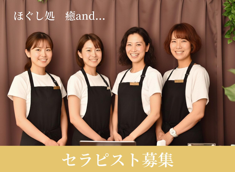 株式会社ｔｅｔｏｔｅの求人・転職情報