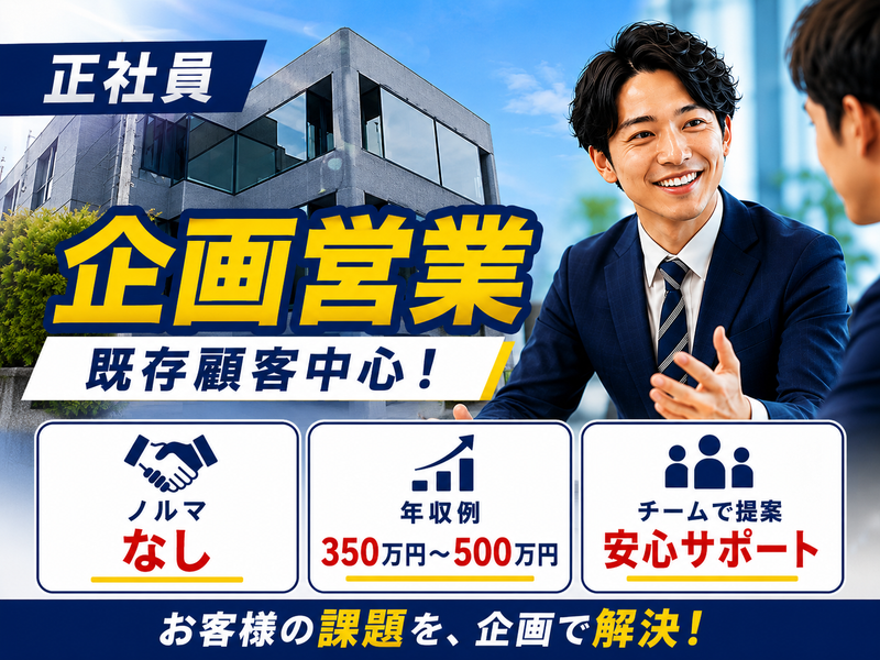 株式会社ケイ・アール・ワイ・サービスステーションの求人・転職情報