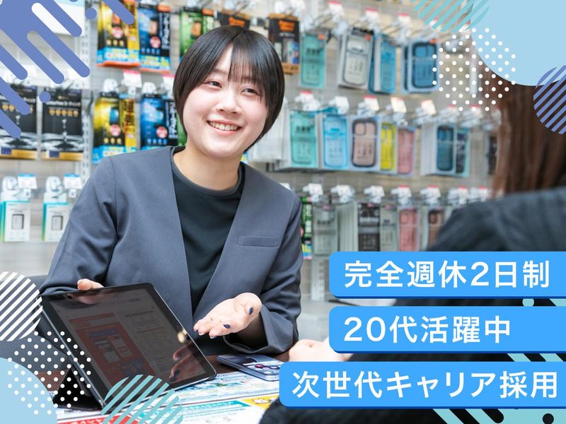 アルファインターナショナル株式会社-0024の求人・転職情報