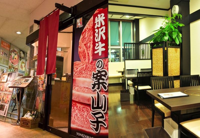 米沢牛の案山子のアルバイト・バイト求人情報-03