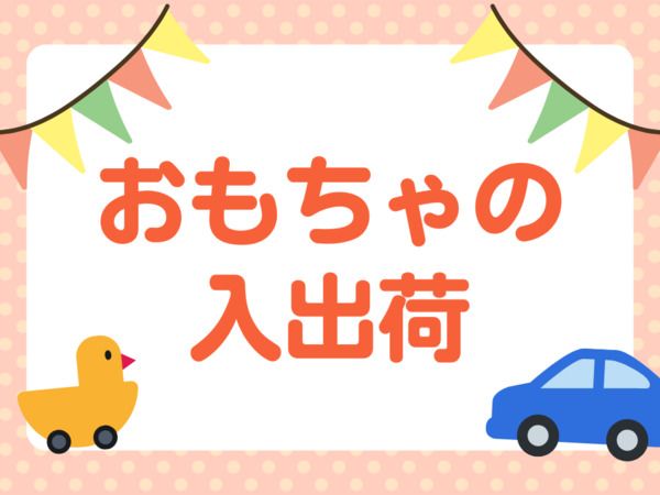 株式会社ALL.C　市川エリア　S