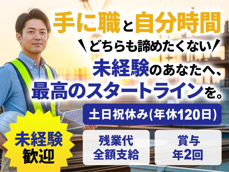 株式会社オネスティ・キャストの求人・転職情報