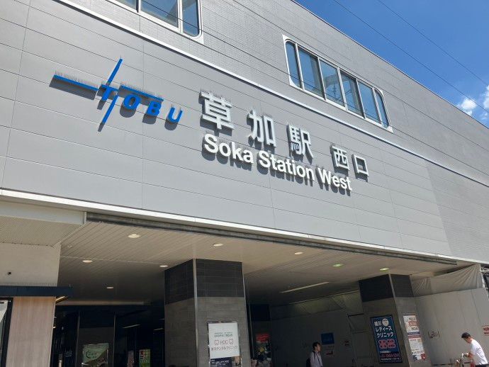 株式会社MEDILCYのアルバイト・バイト求人情報-01