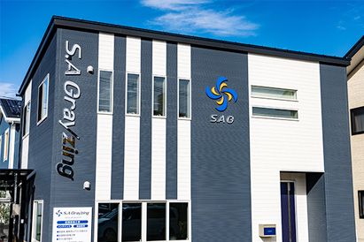 スマート・エア・グレイジング株式会社の求人・転職情報