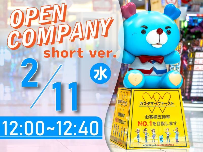 株式会社タイラベストビート