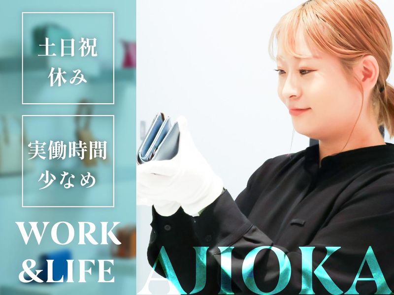 株式会社AJIOKAの求人・転職情報