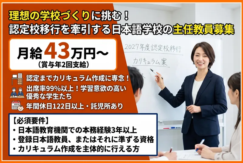 社会医療法人至仁会の求人・転職情報