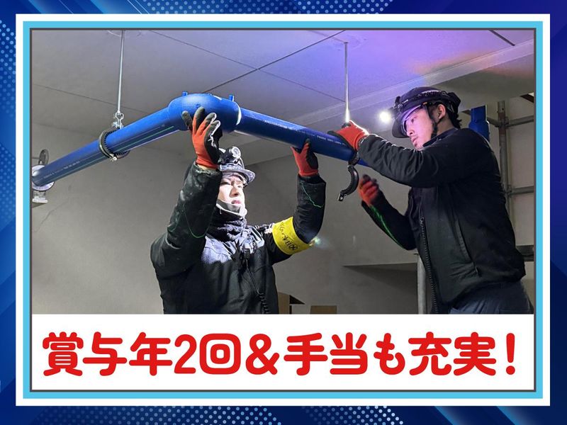 有限会社アイビー産業の求人・転職情報