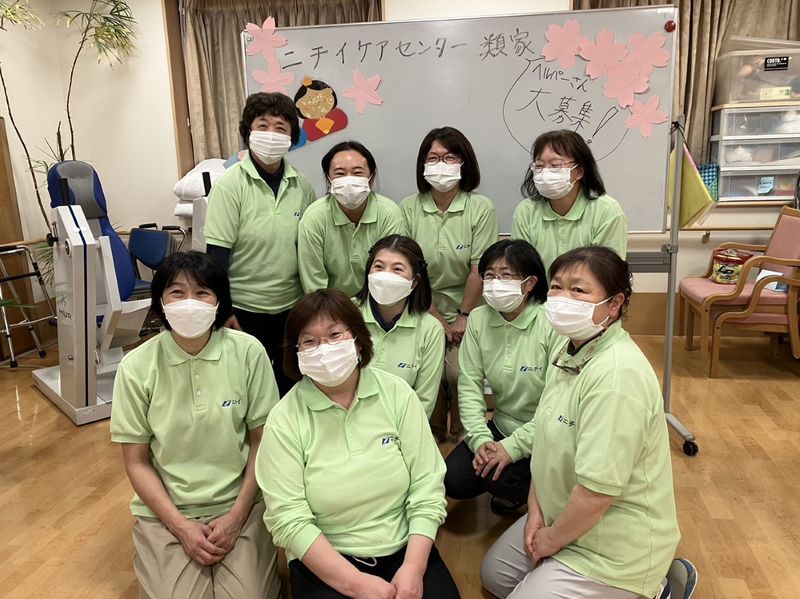 株式会社ニチイ学館の求人・転職情報