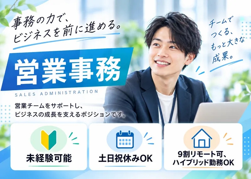 オックスフォードパートナーズ株式会社の求人・転職情報